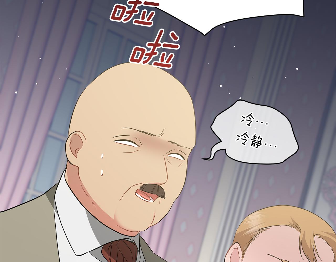 第52话 生存法则(1/5)-第52话