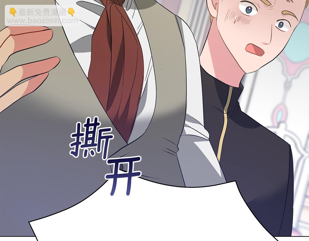 第52话 生存法则(1/5)-第52话