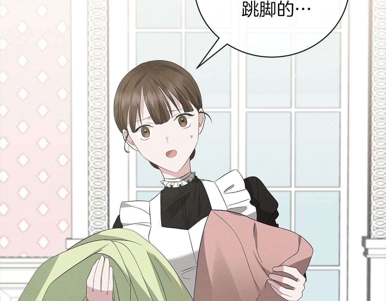 第52话 生存法则(1/5)-第52话