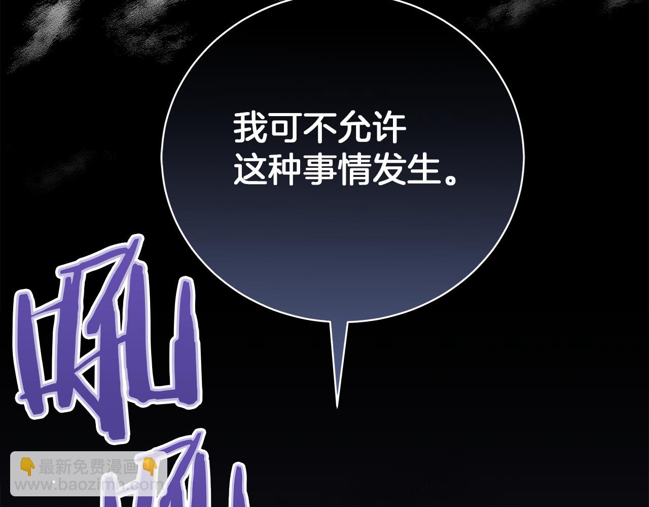 第52话 生存法则(1/5)-第52话