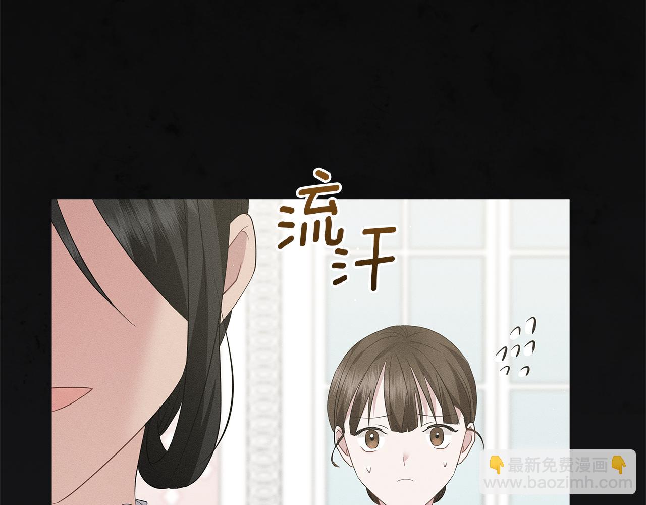 第52话 生存法则(1/5)-第52话