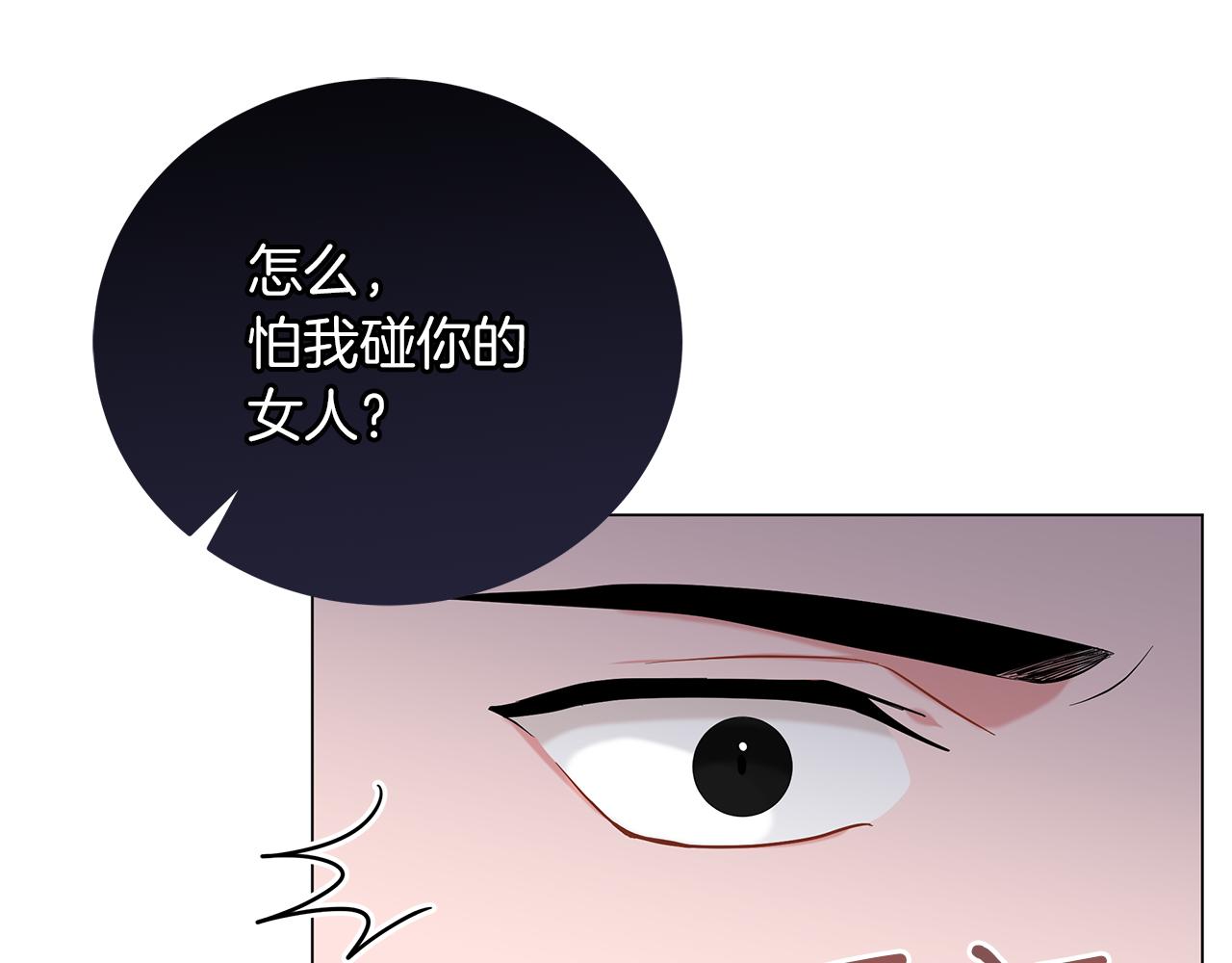 第54话 唯一的血亲(1/6)-第54话