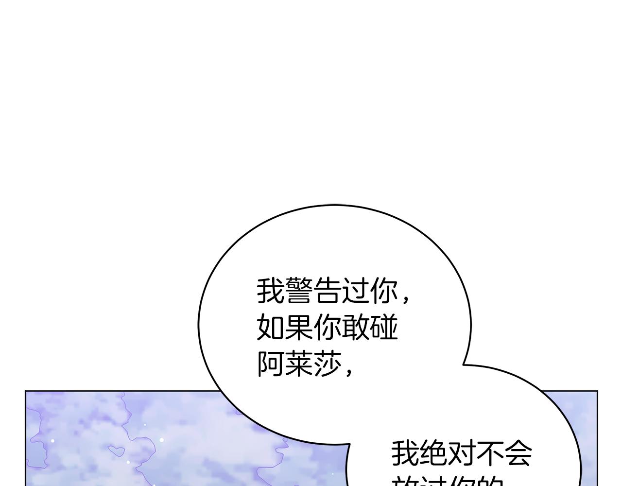 第54话 唯一的血亲(1/6)-第54话