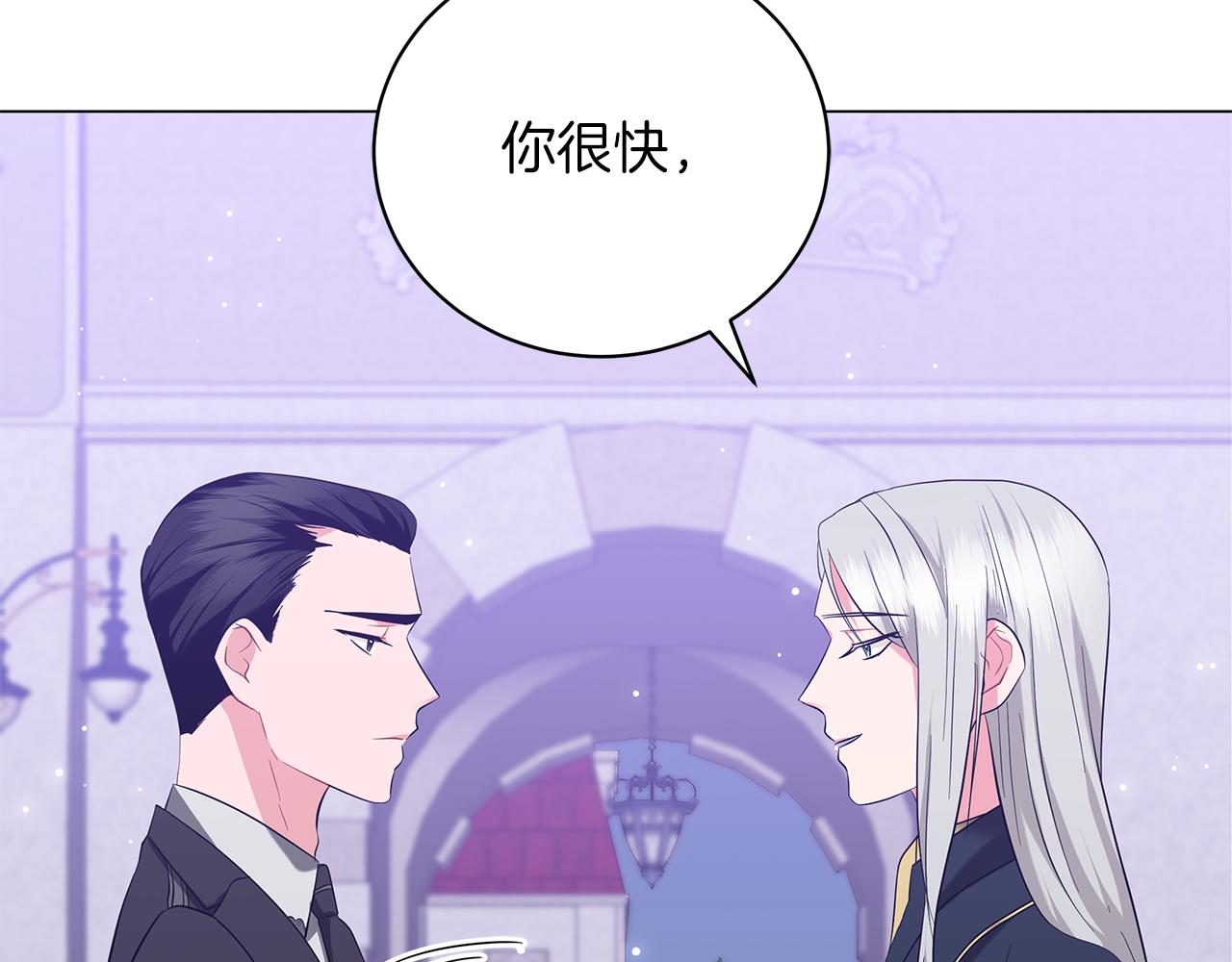 第54话 唯一的血亲(1/6)-第54话