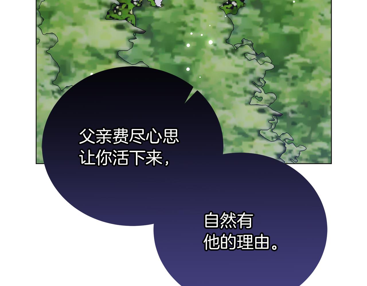 第54话 唯一的血亲(1/6)-第54话