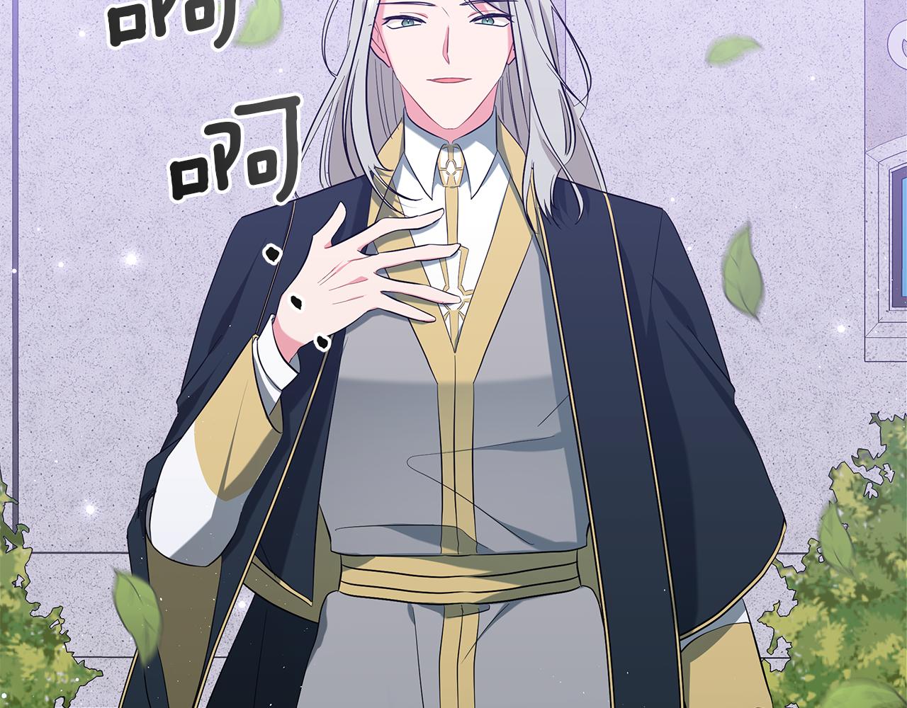 第54话 唯一的血亲(1/6)-第54话