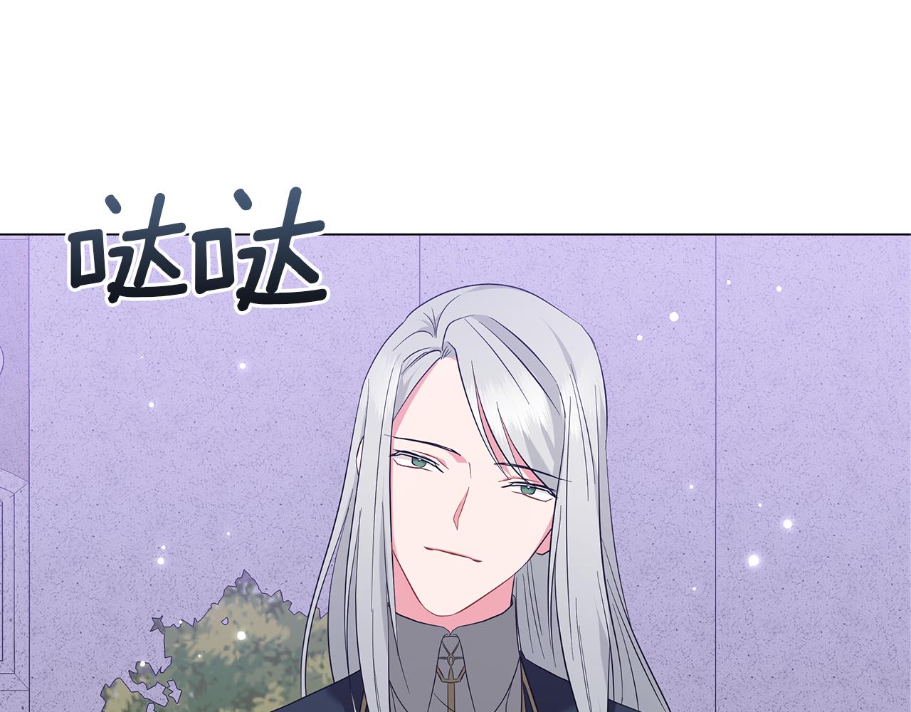 第54话 唯一的血亲(1/6)-第54话