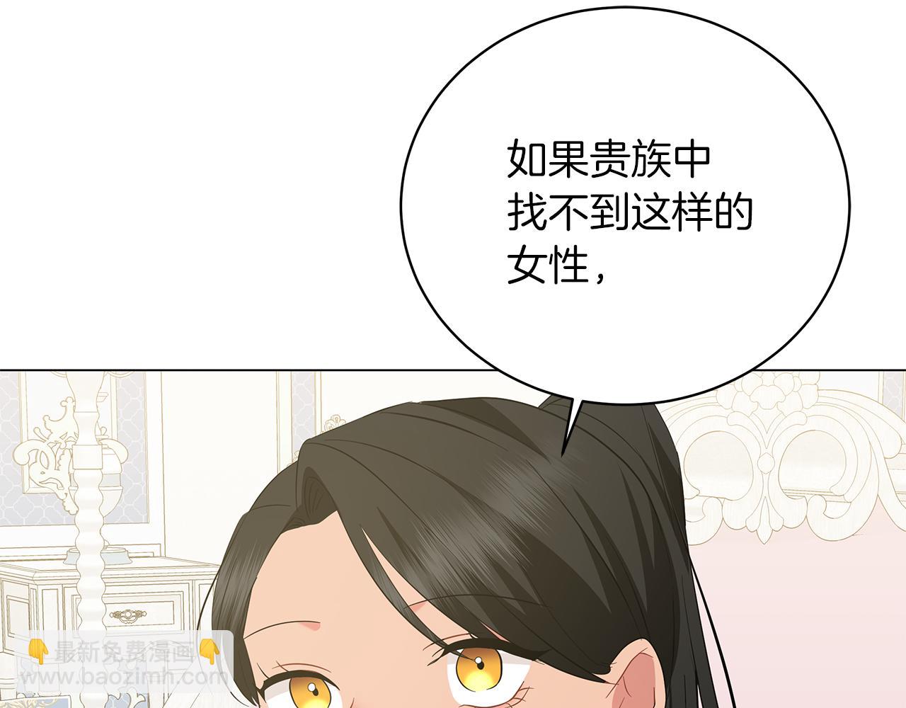 第56话 花园相遇(1/7)-第56话