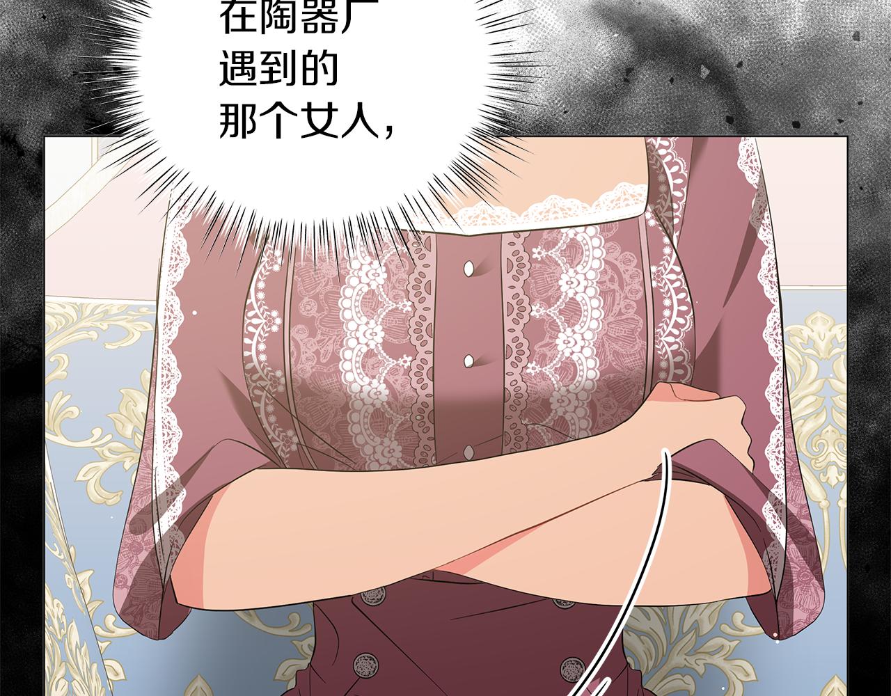 第56话 花园相遇(1/7)-第56话