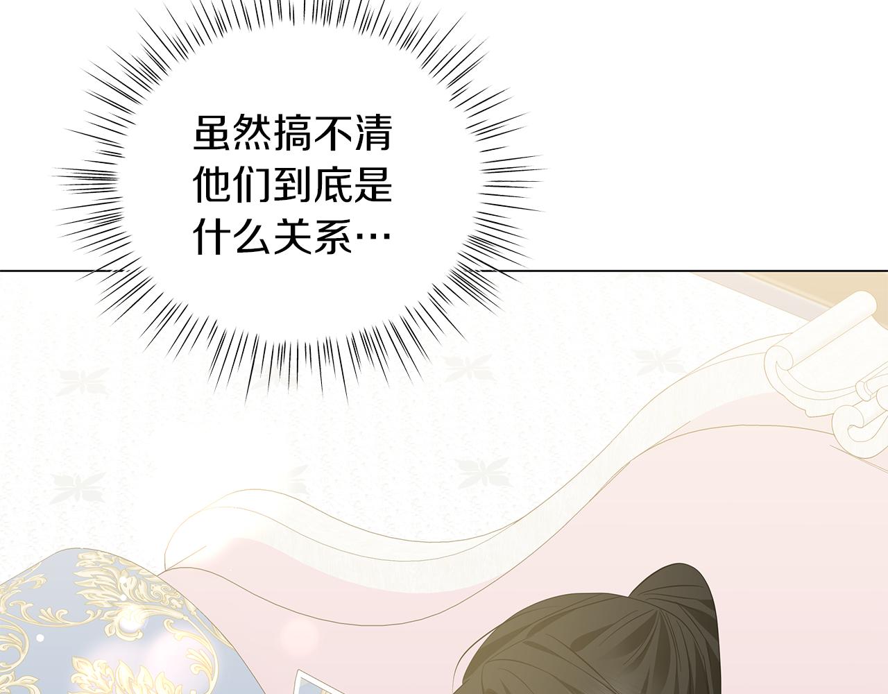 第56话 花园相遇(1/7)-第56话