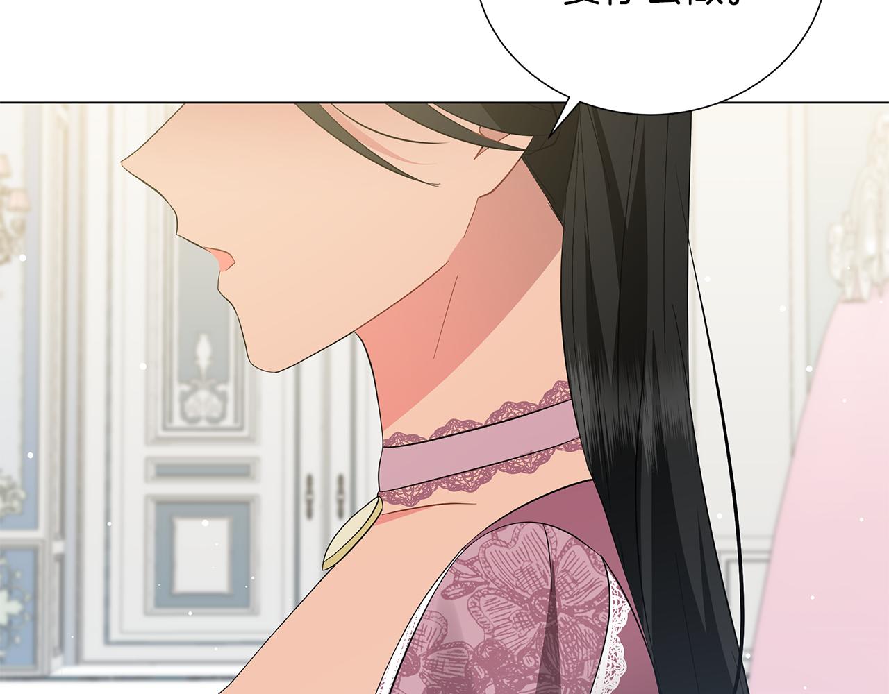 第56话 花园相遇(1/7)-第56话