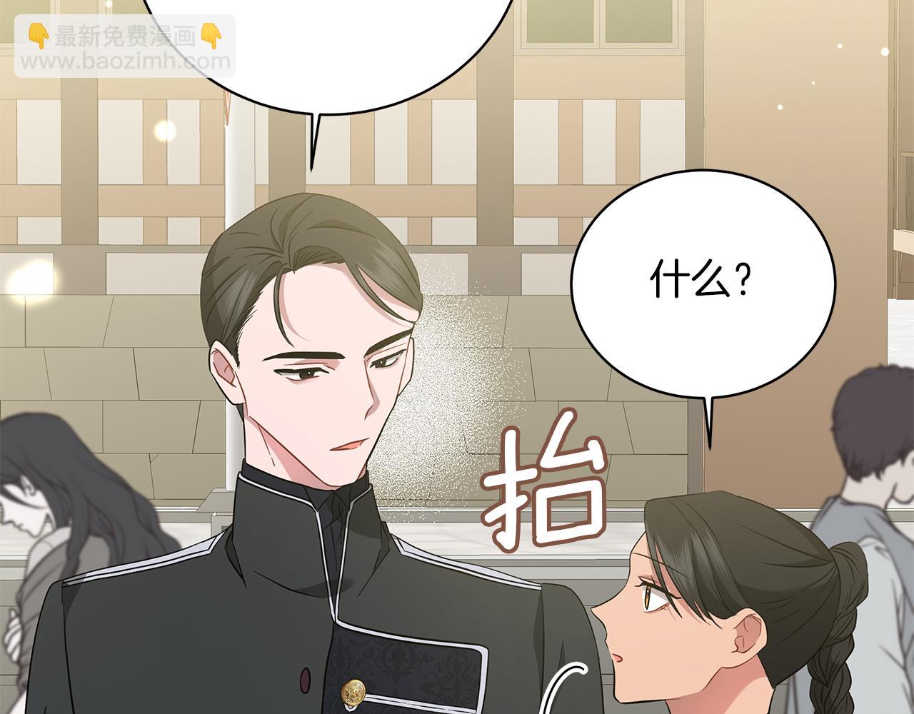 第58话 帝国皇子？(1/6)-第58话