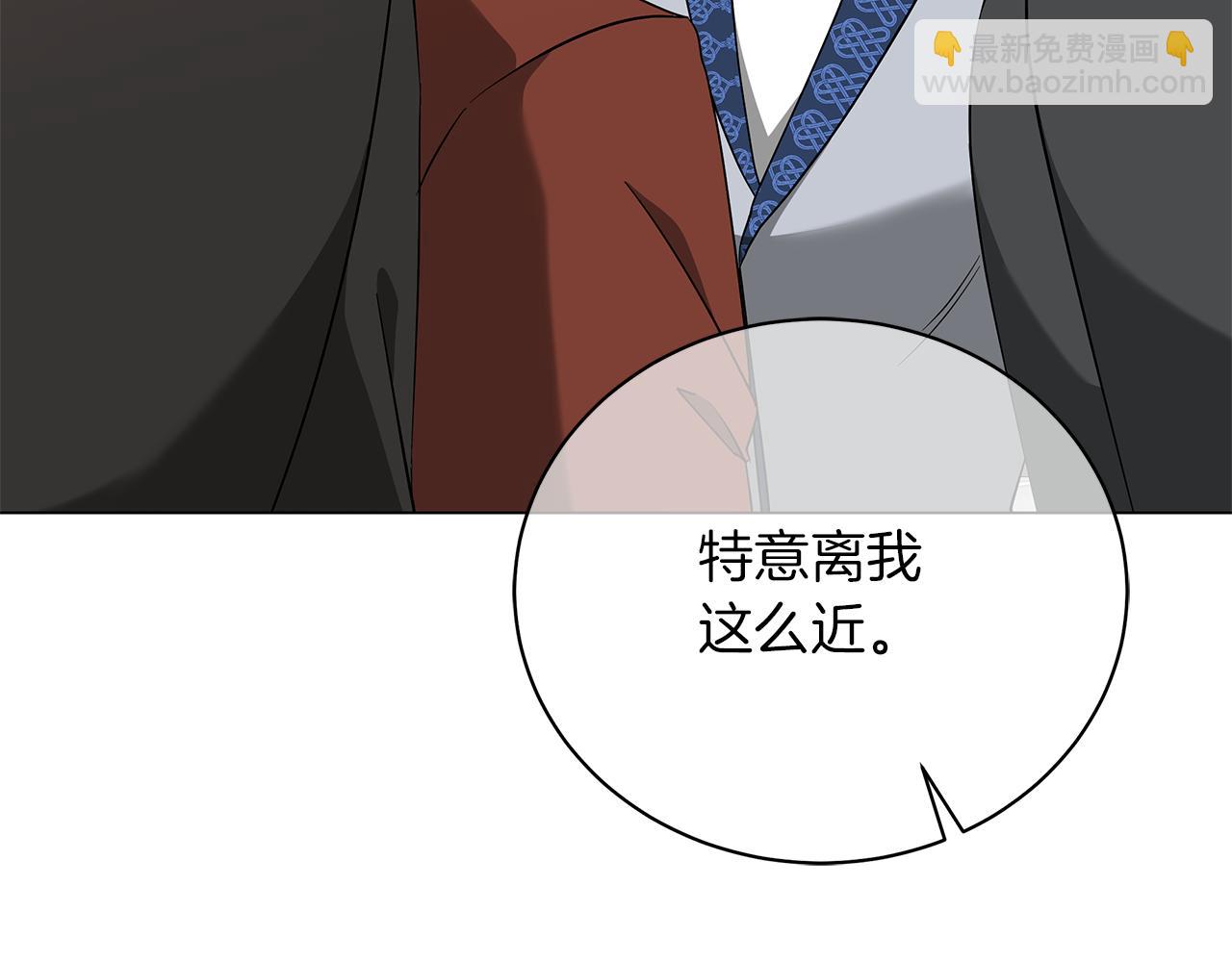 第58话 帝国皇子？(1/6)-第58话