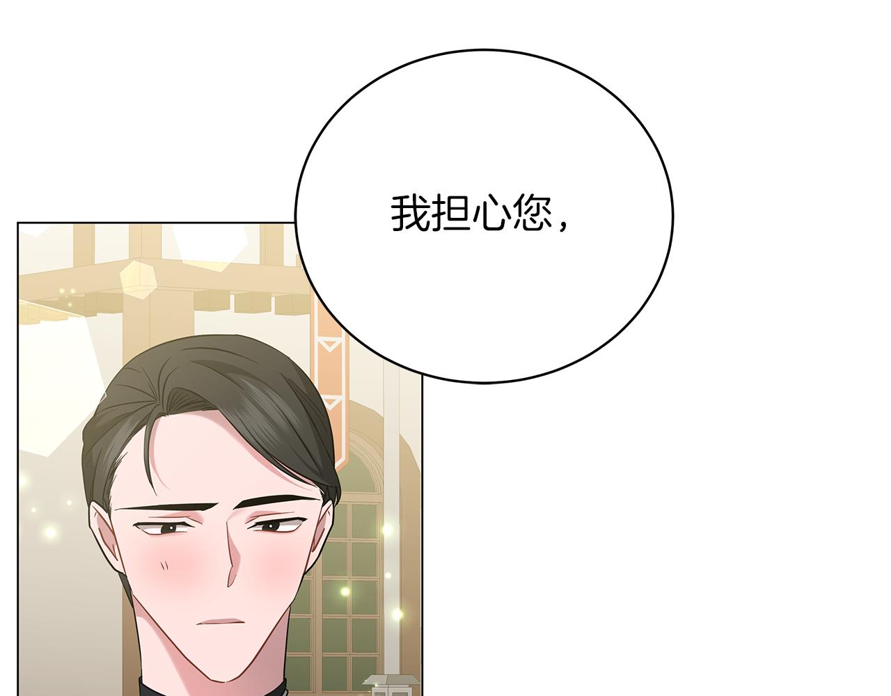 第58话 帝国皇子？(1/6)-第58话