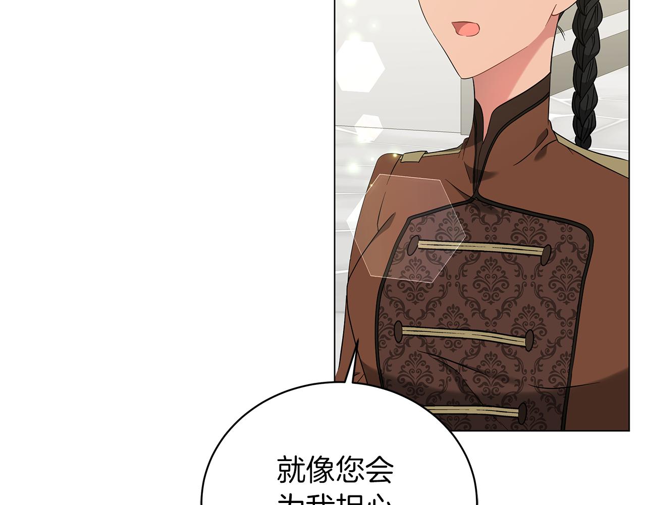 第58话 帝国皇子？(1/6)-第58话