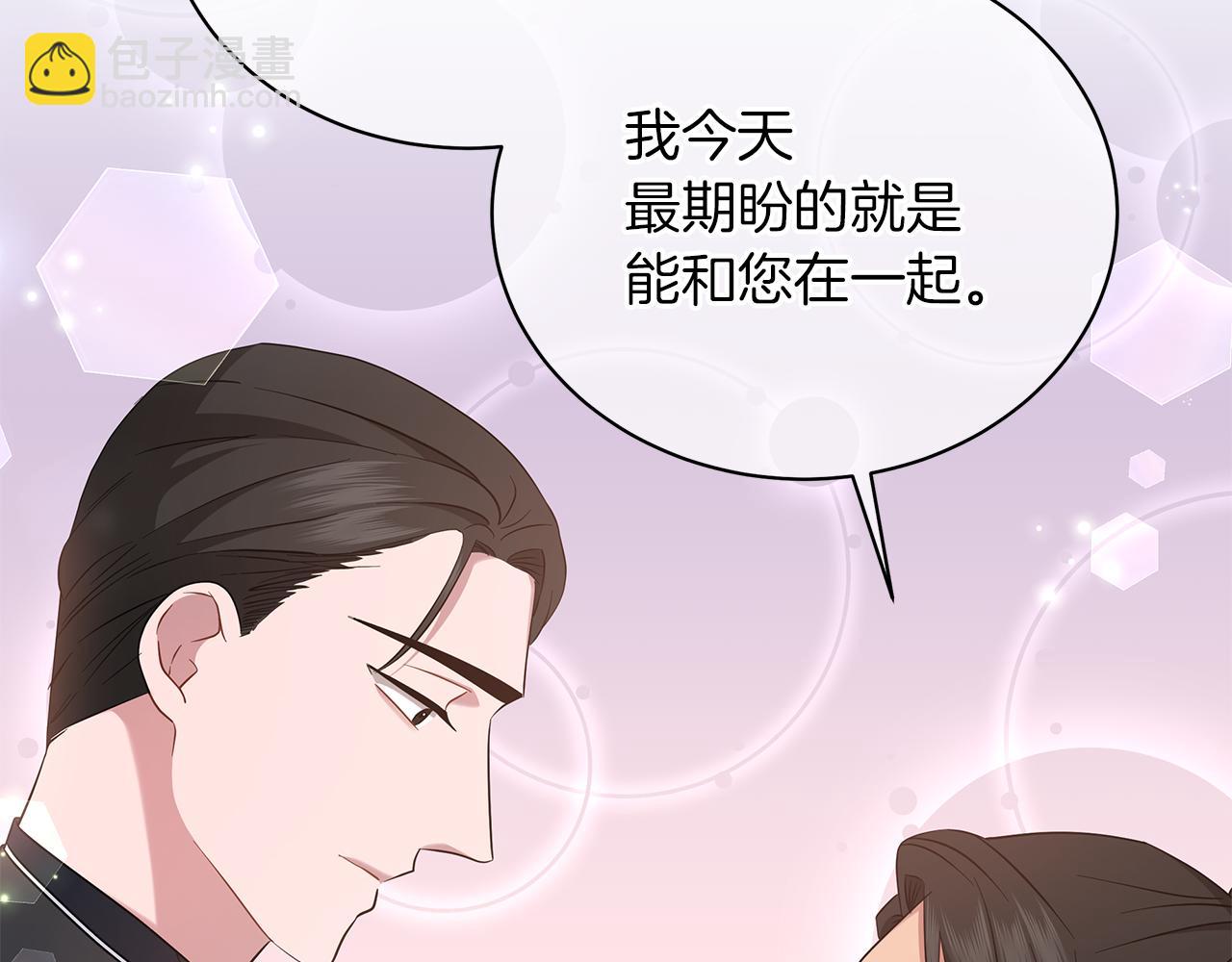 第58话 帝国皇子？(1/6)-第58话