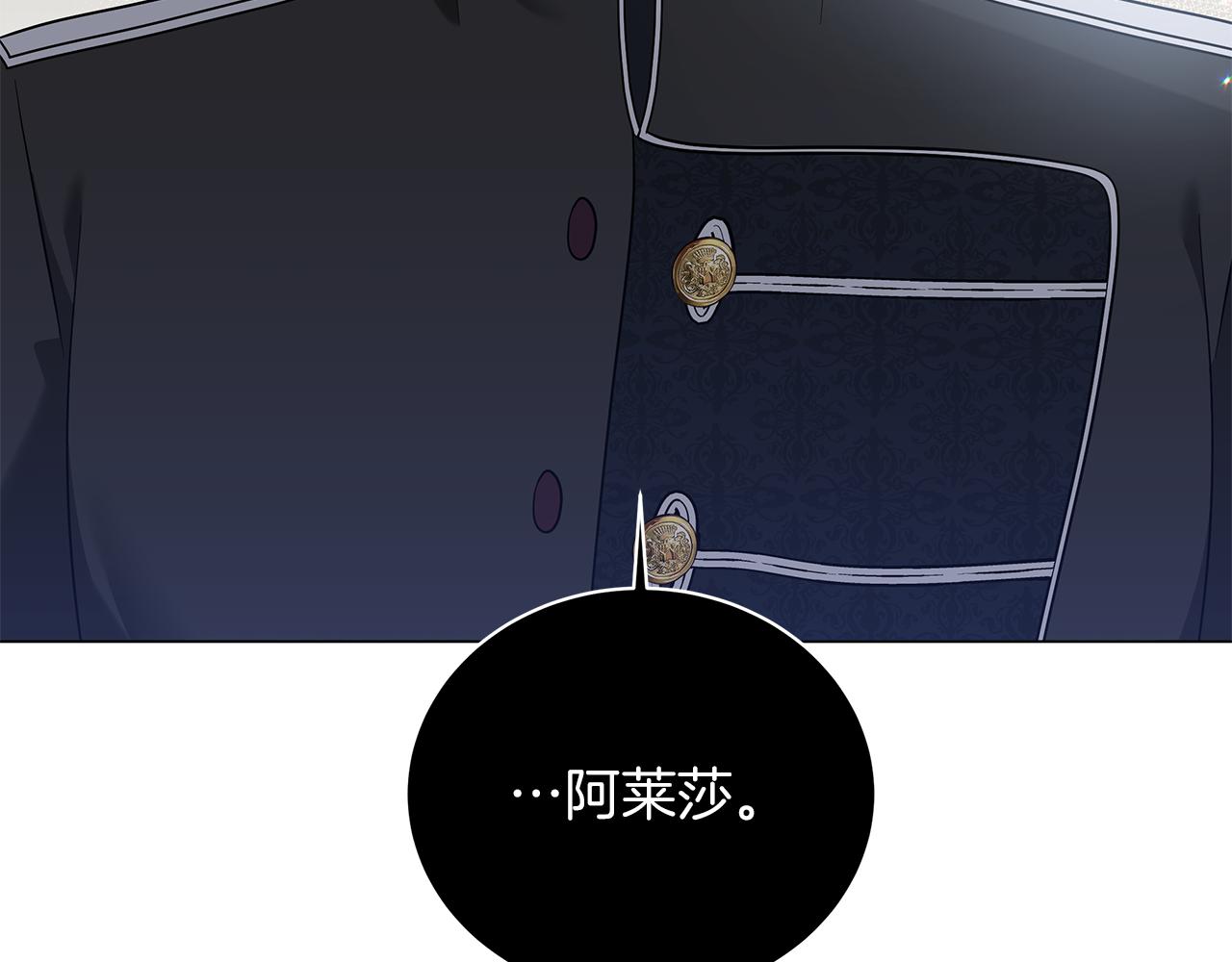 第58话 帝国皇子？(1/6)-第58话