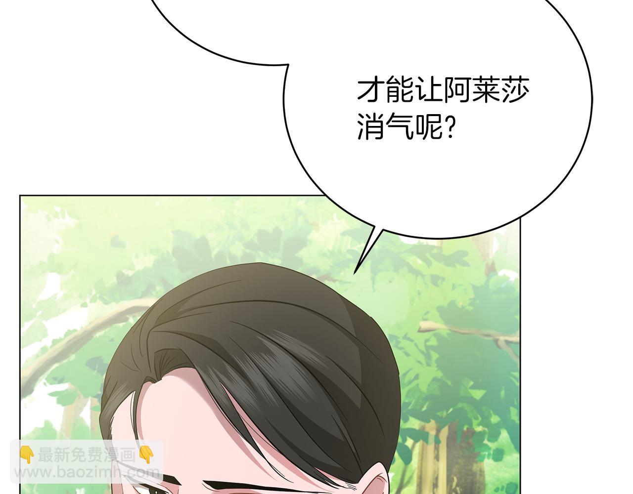 第60话 少管我(1/5)-第60话