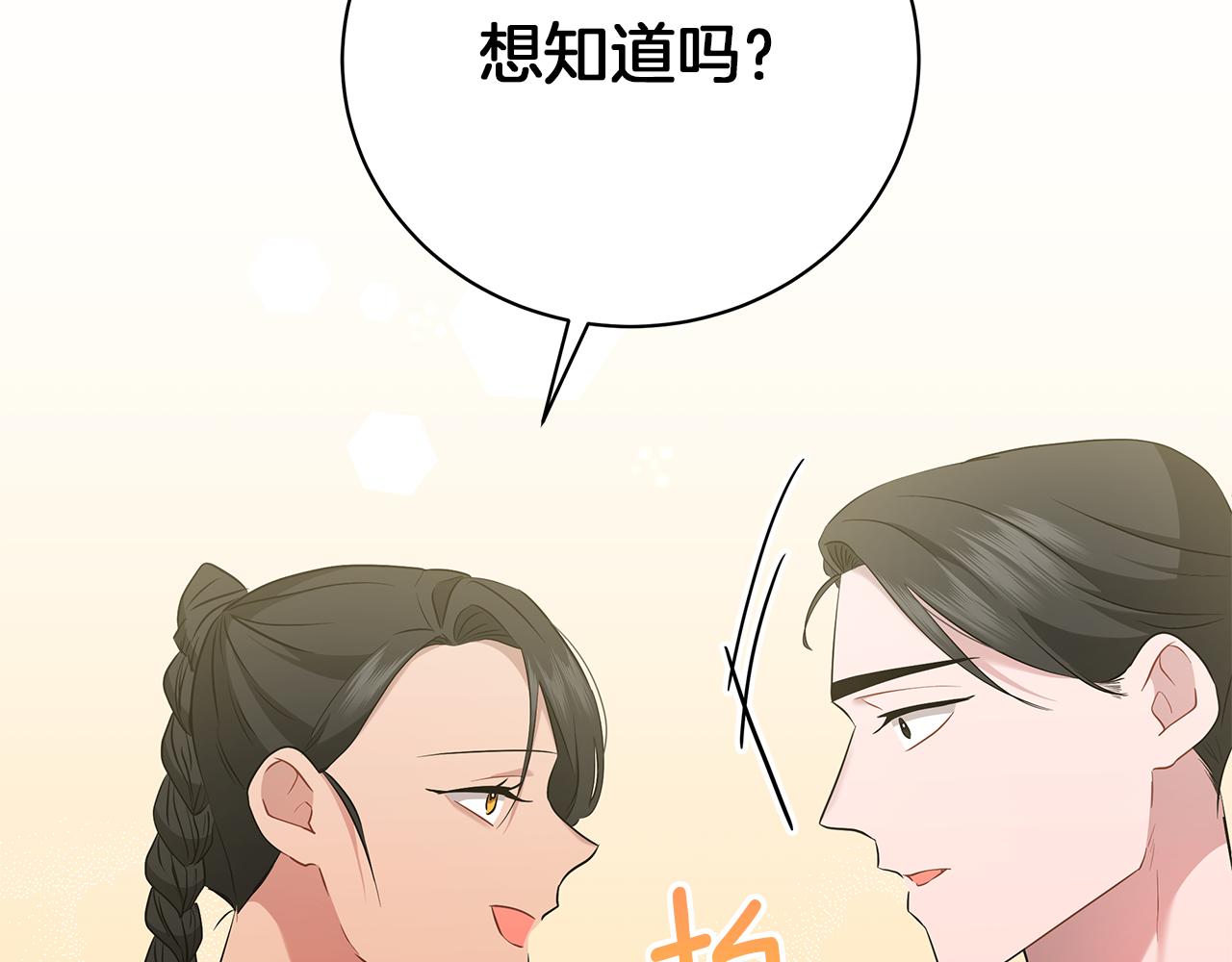 第60话 少管我(1/5)-第60话