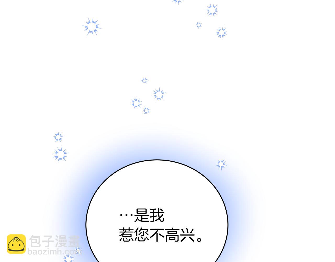 第60话 少管我(1/5)-第60话