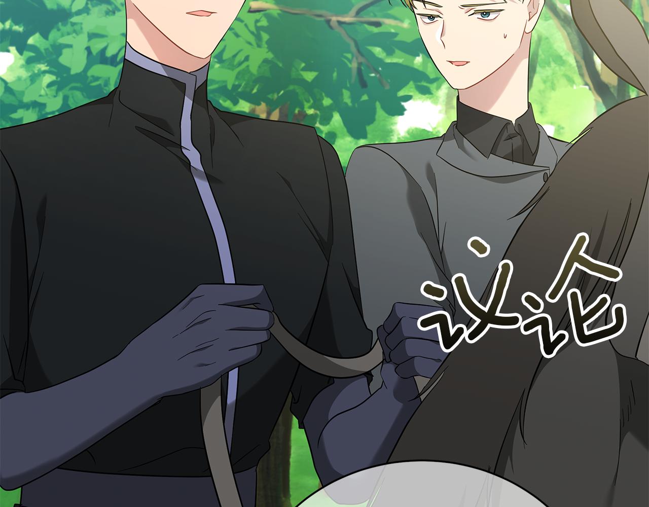 第60话 少管我(1/5)-第60话