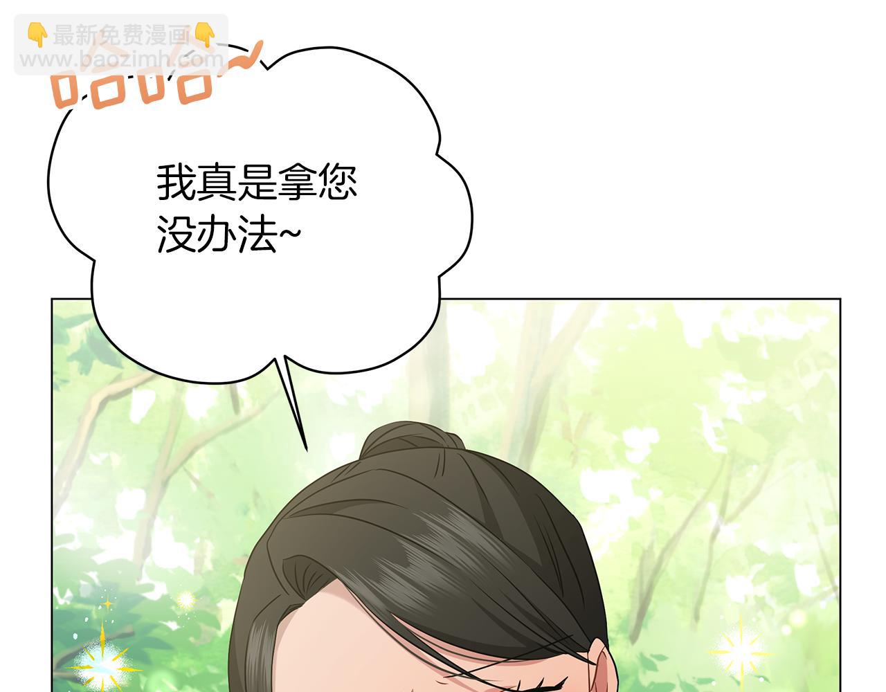 第60话 少管我(1/5)-第60话