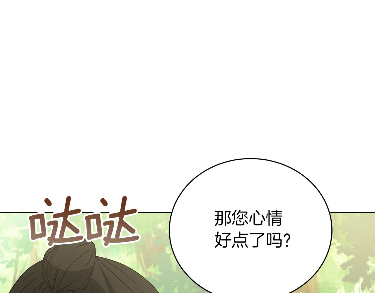 第60话 少管我(1/5)-第60话