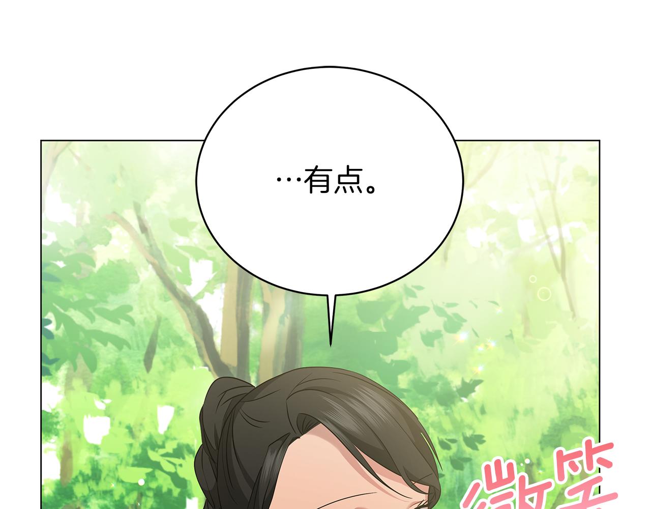 第60话 少管我(1/5)-第60话