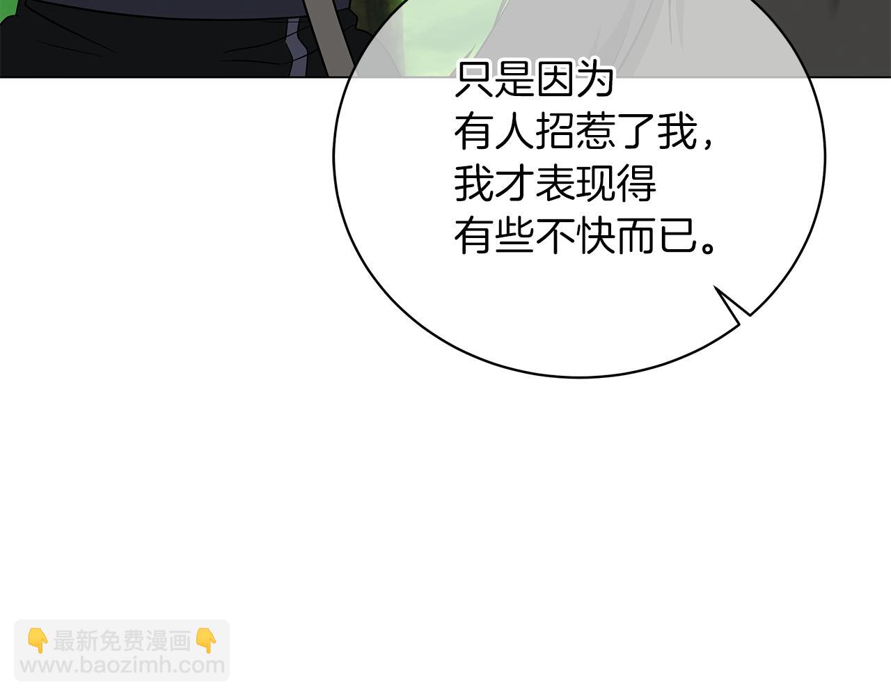 第60话 少管我(1/5)-第60话