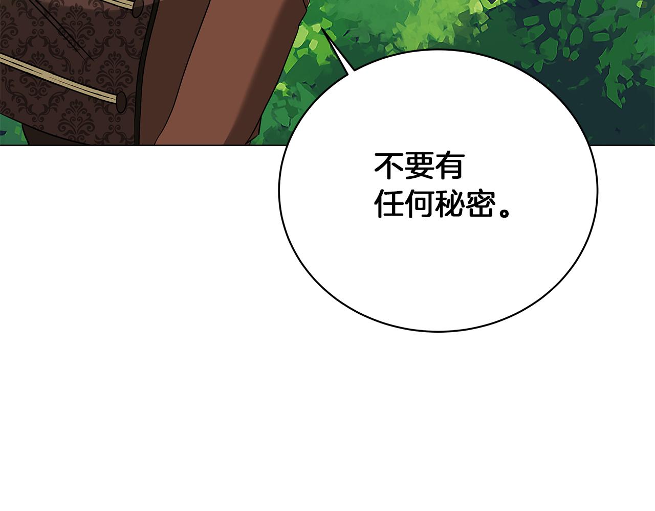 第60话 少管我(1/5)-第60话