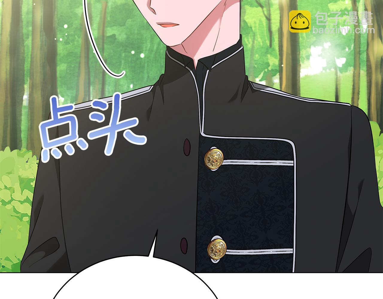 第60话 少管我(1/5)-第60话