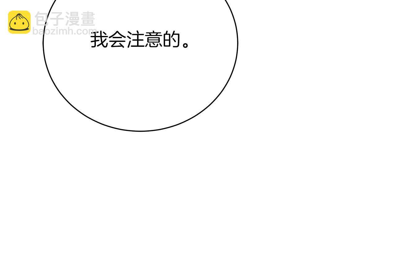 第60话 少管我(1/5)-第60话