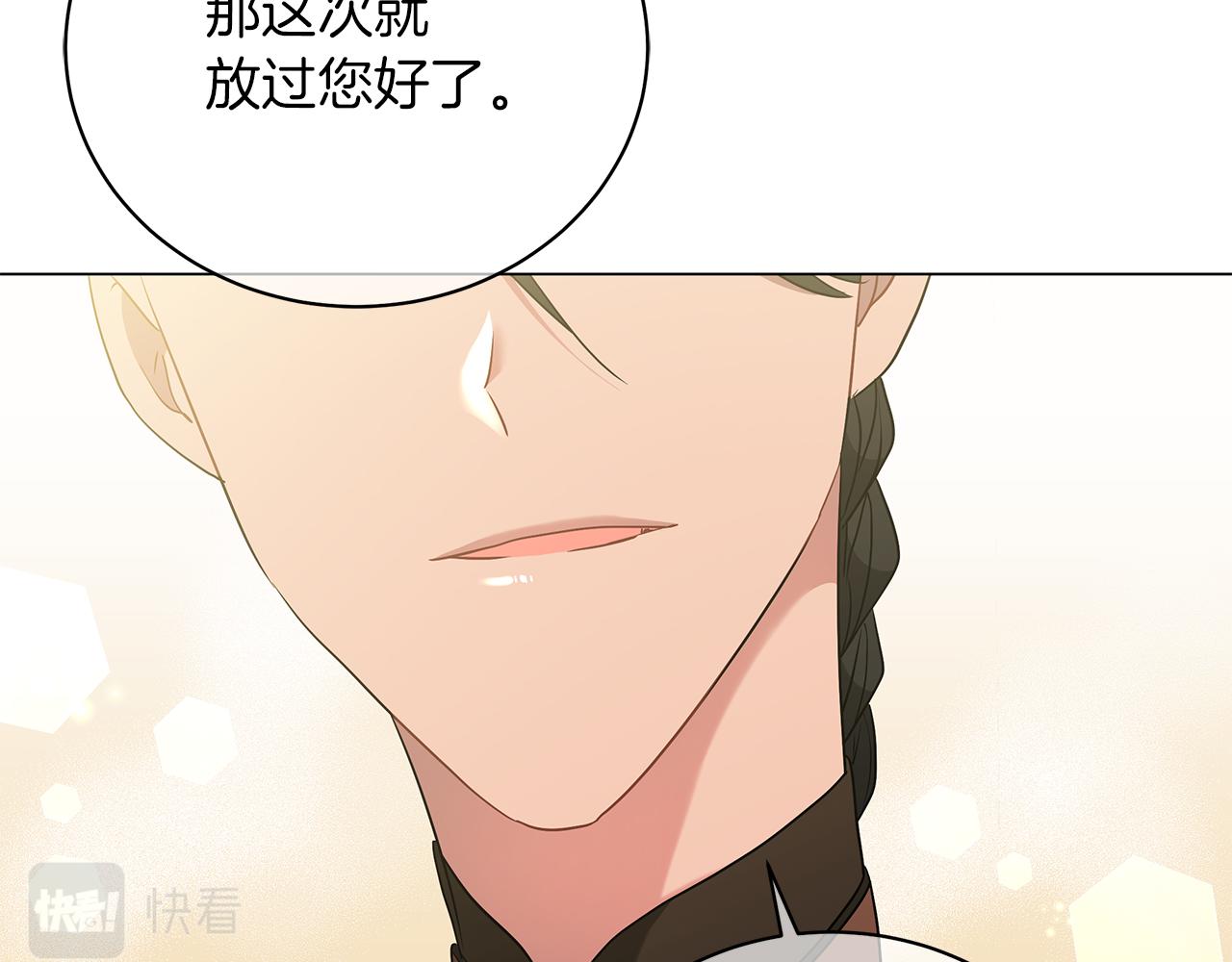 第60话 少管我(1/5)-第60话