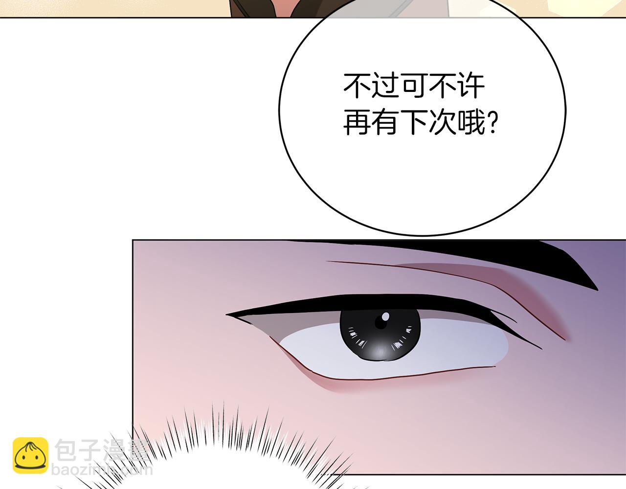 第60话 少管我(1/5)-第60话