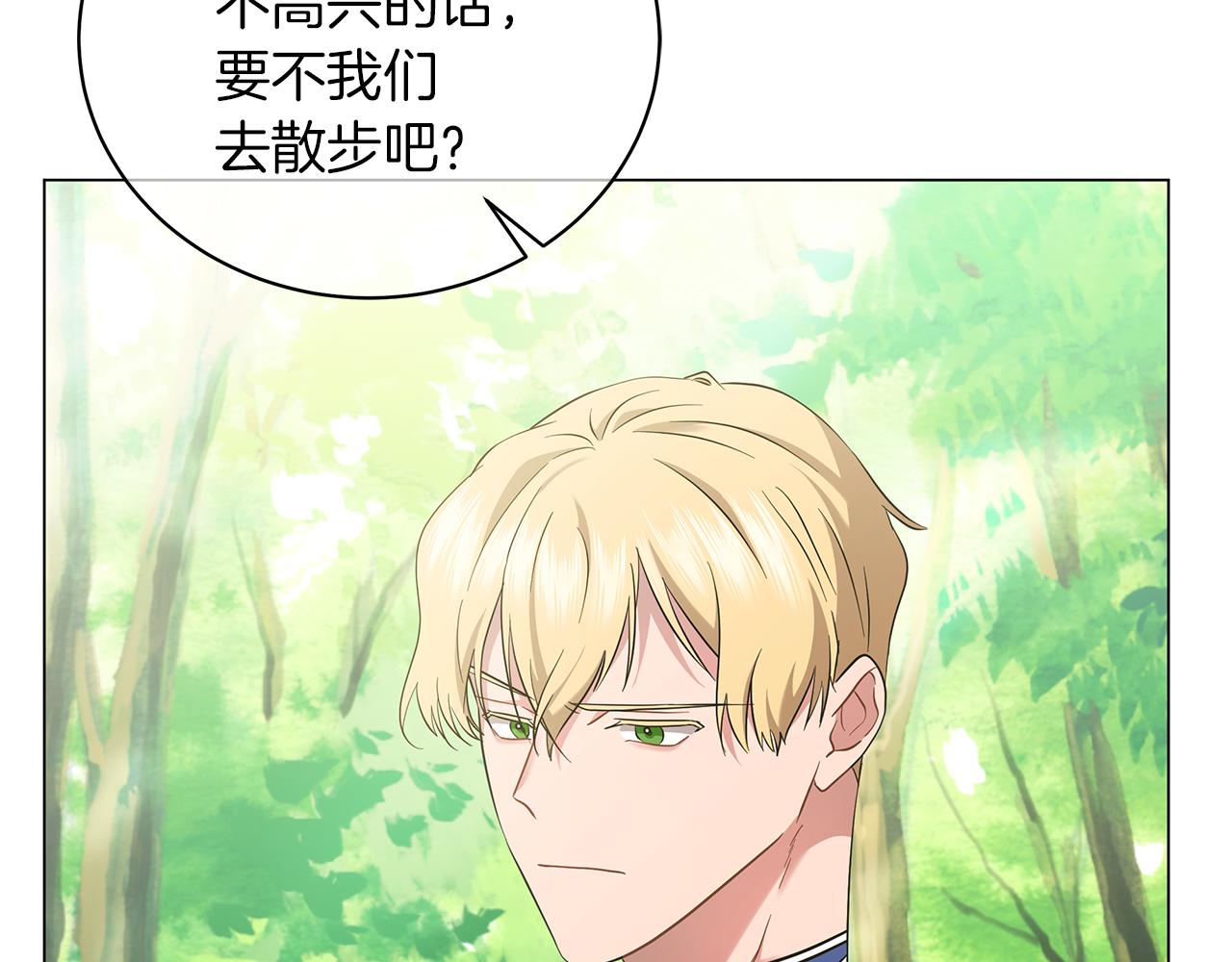 第60话 少管我(1/5)-第60话