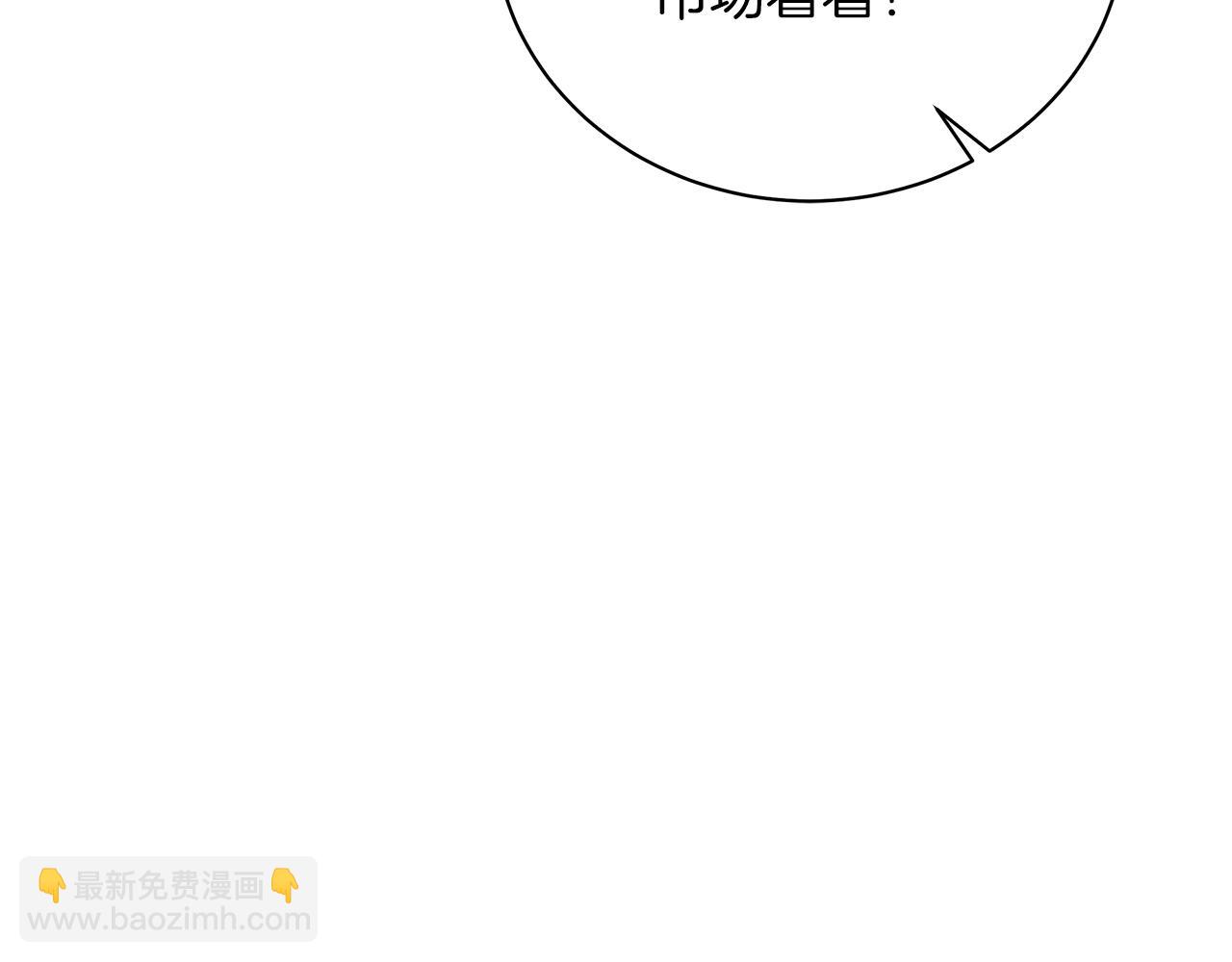 第60话 少管我(1/5)-第60话