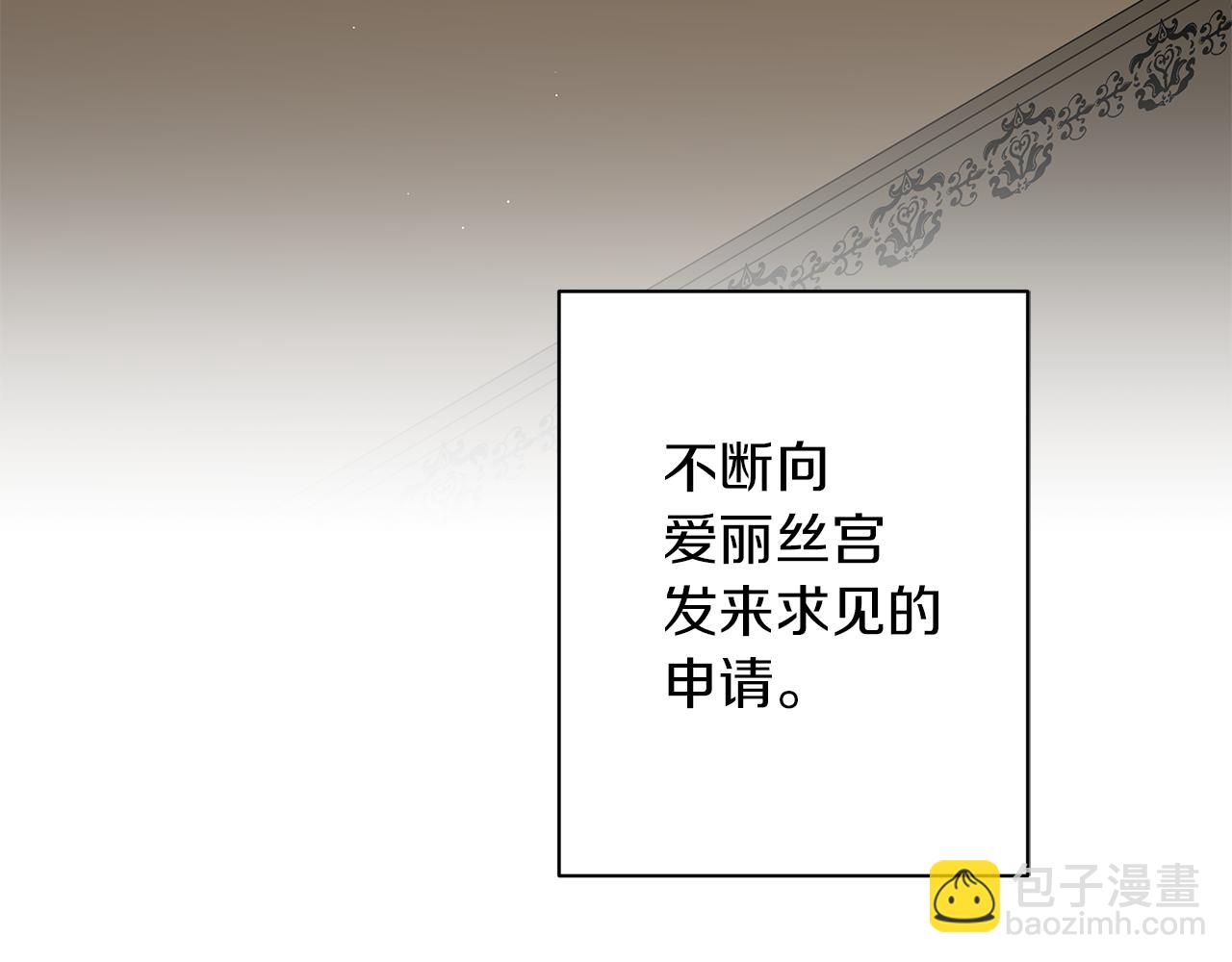 第62话 异物(1/6)-第62话