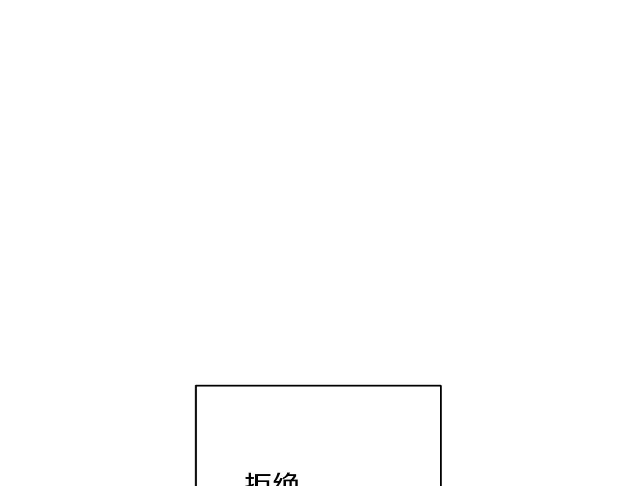 第62话 异物(1/6)-第62话