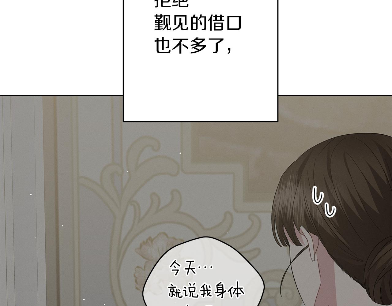 第62话 异物(1/6)-第62话