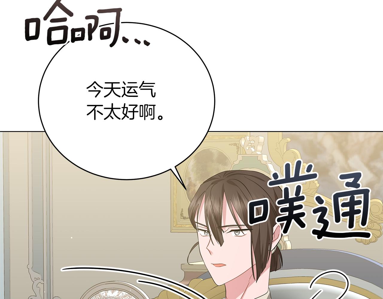 第62话 异物(1/6)-第62话