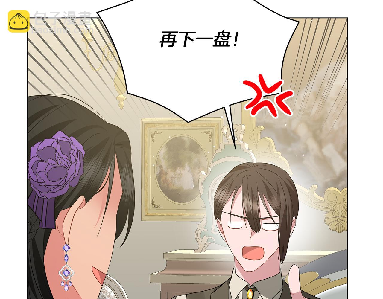 第62话 异物(1/6)-第62话