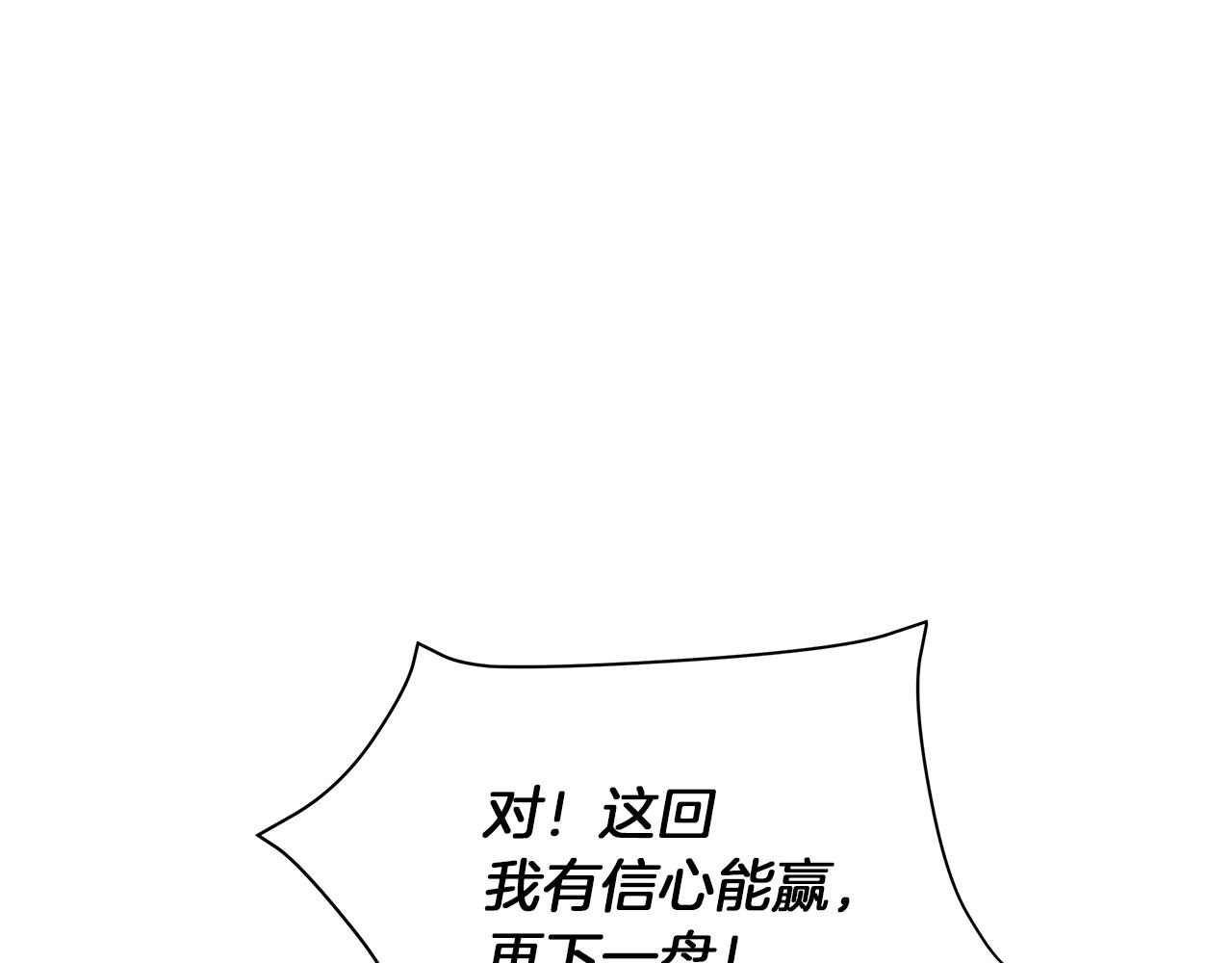 第62话 异物(1/6)-第62话