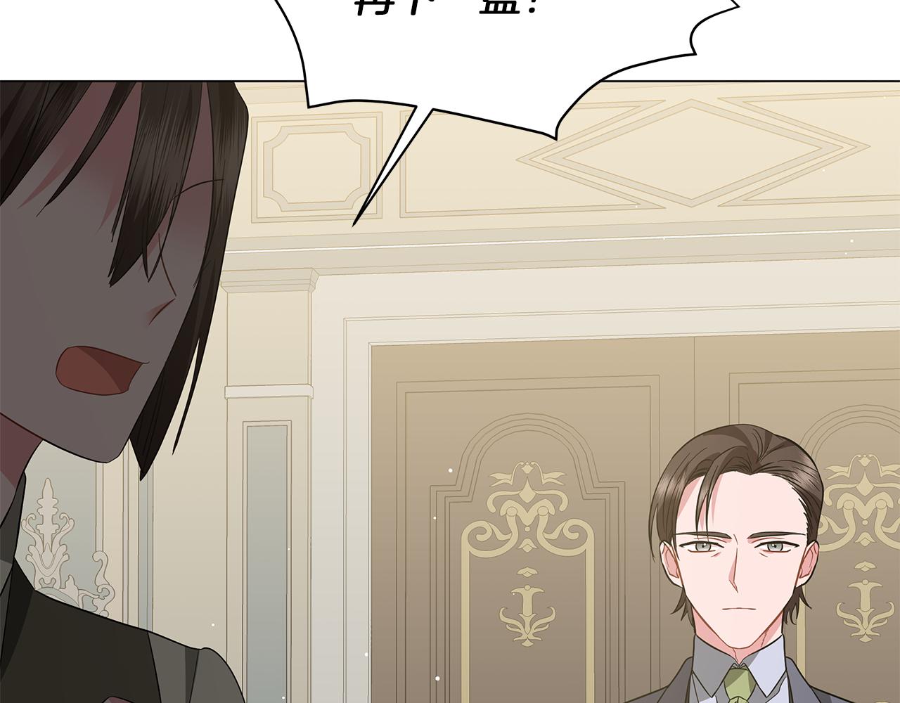 第62话 异物(1/6)-第62话