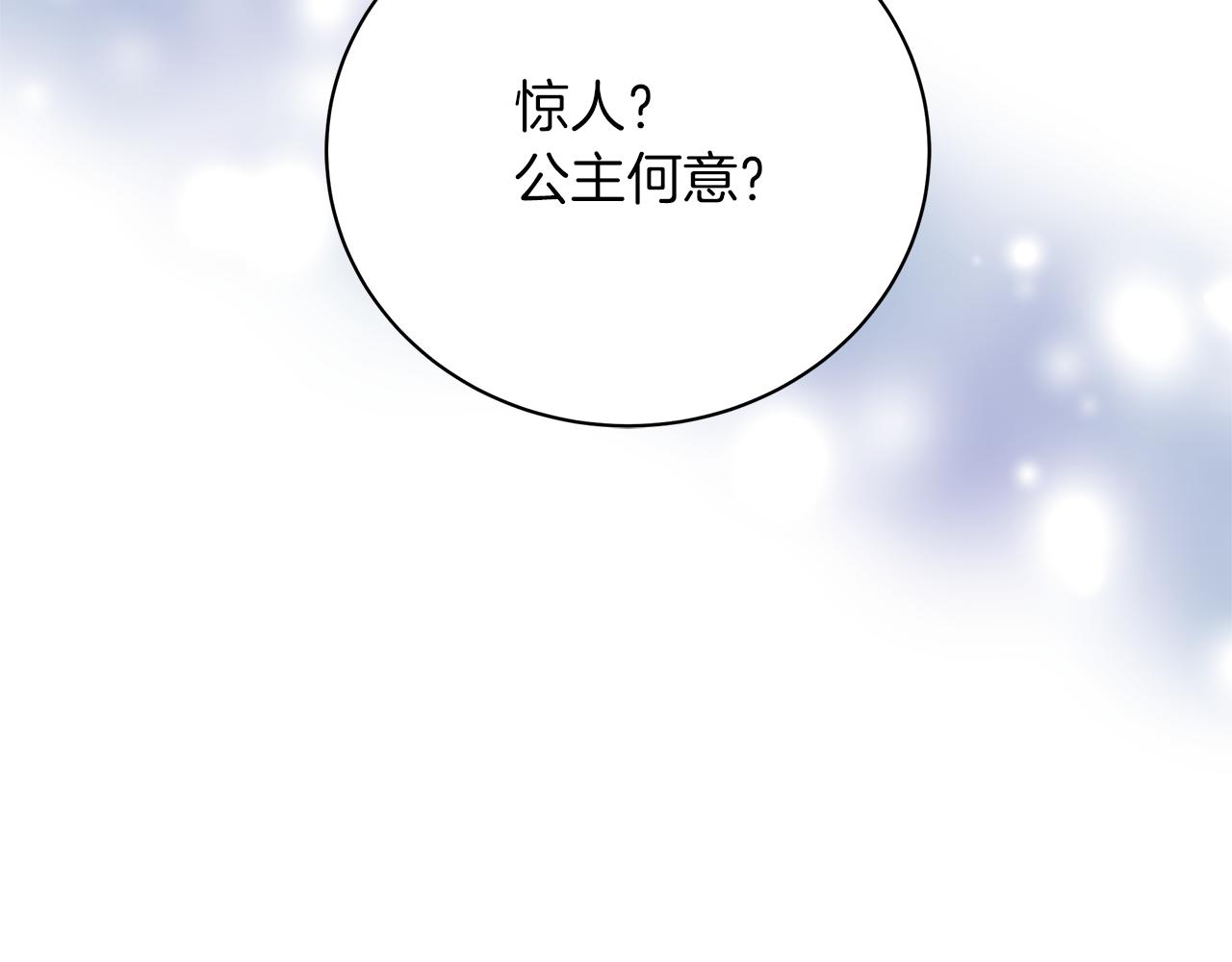 第64话 甘当囚鸟(1/5)-第64话