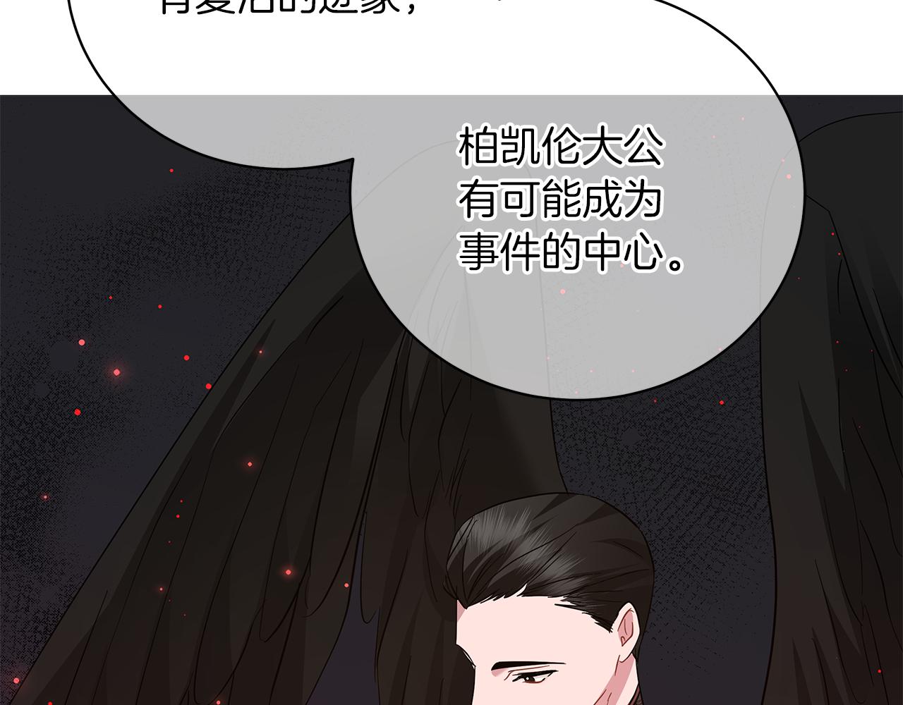 第64话 甘当囚鸟(1/5)-第64话