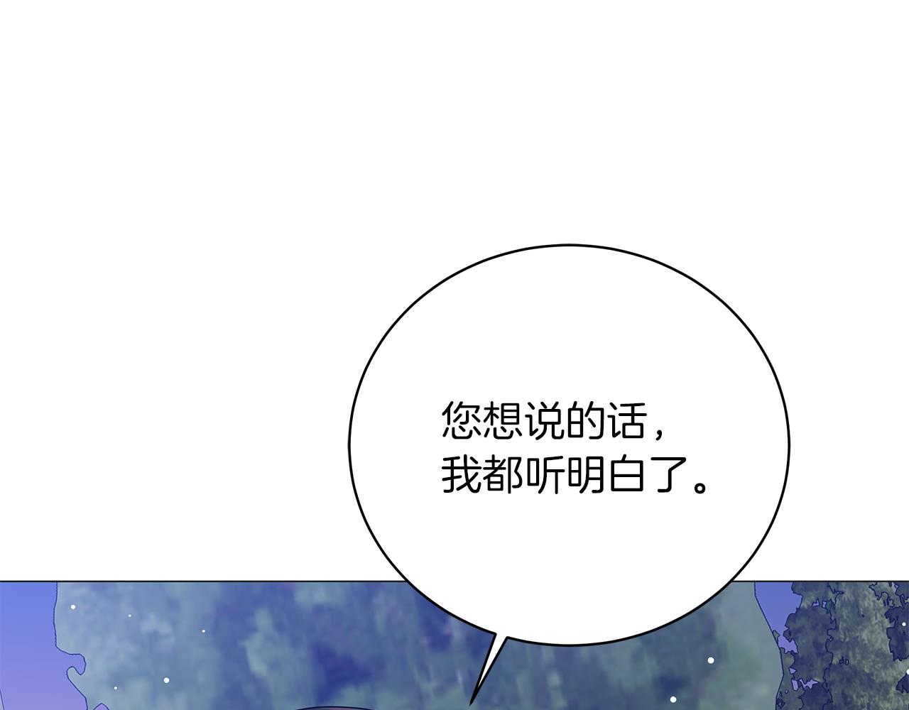 第64话 甘当囚鸟(1/5)-第64话