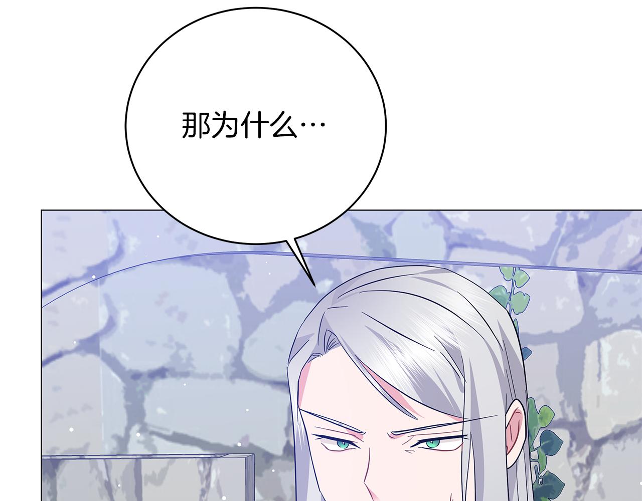 第64话 甘当囚鸟(1/5)-第64话