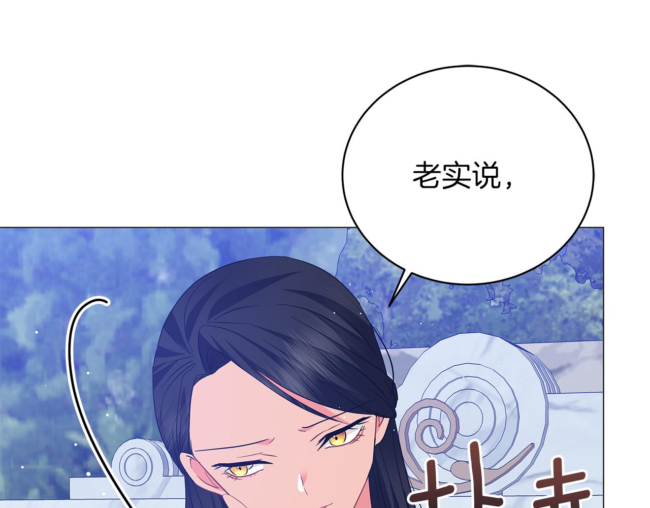 第64话 甘当囚鸟(1/5)-第64话