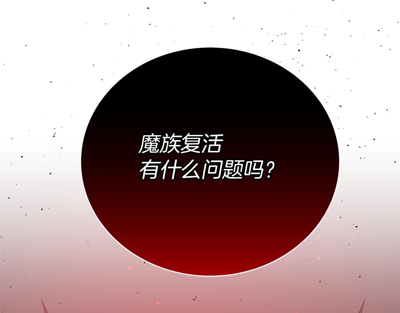 第64话 甘当囚鸟(1/5)-第64话