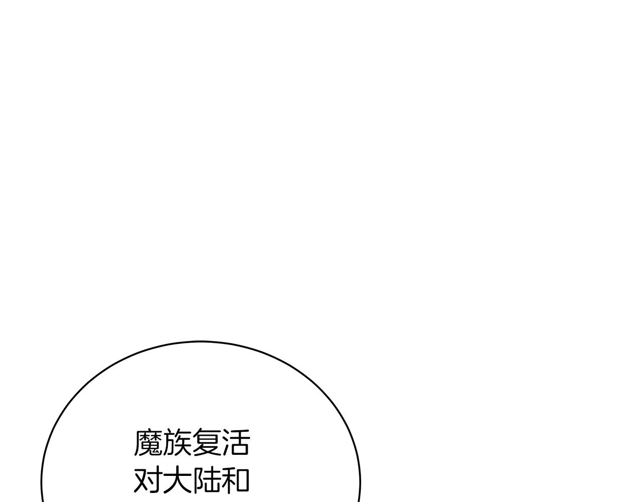 第64话 甘当囚鸟(1/5)-第64话